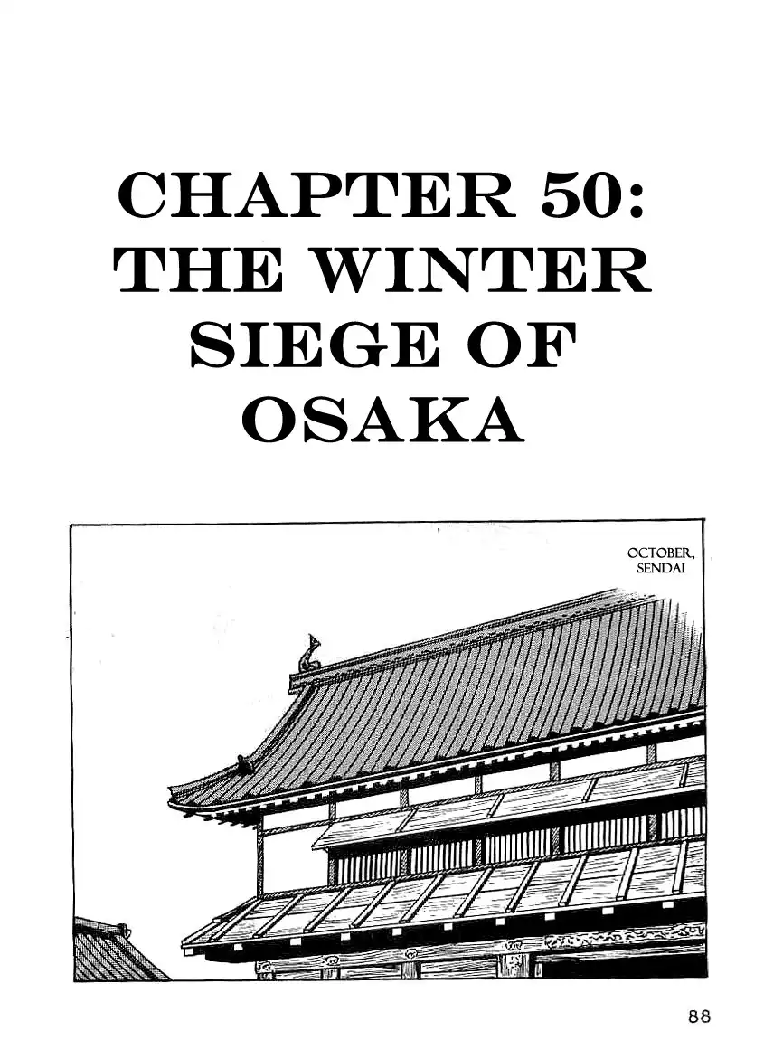 Date Masamune (YOKOYAMA Mitsuteru) Chapter 50 1